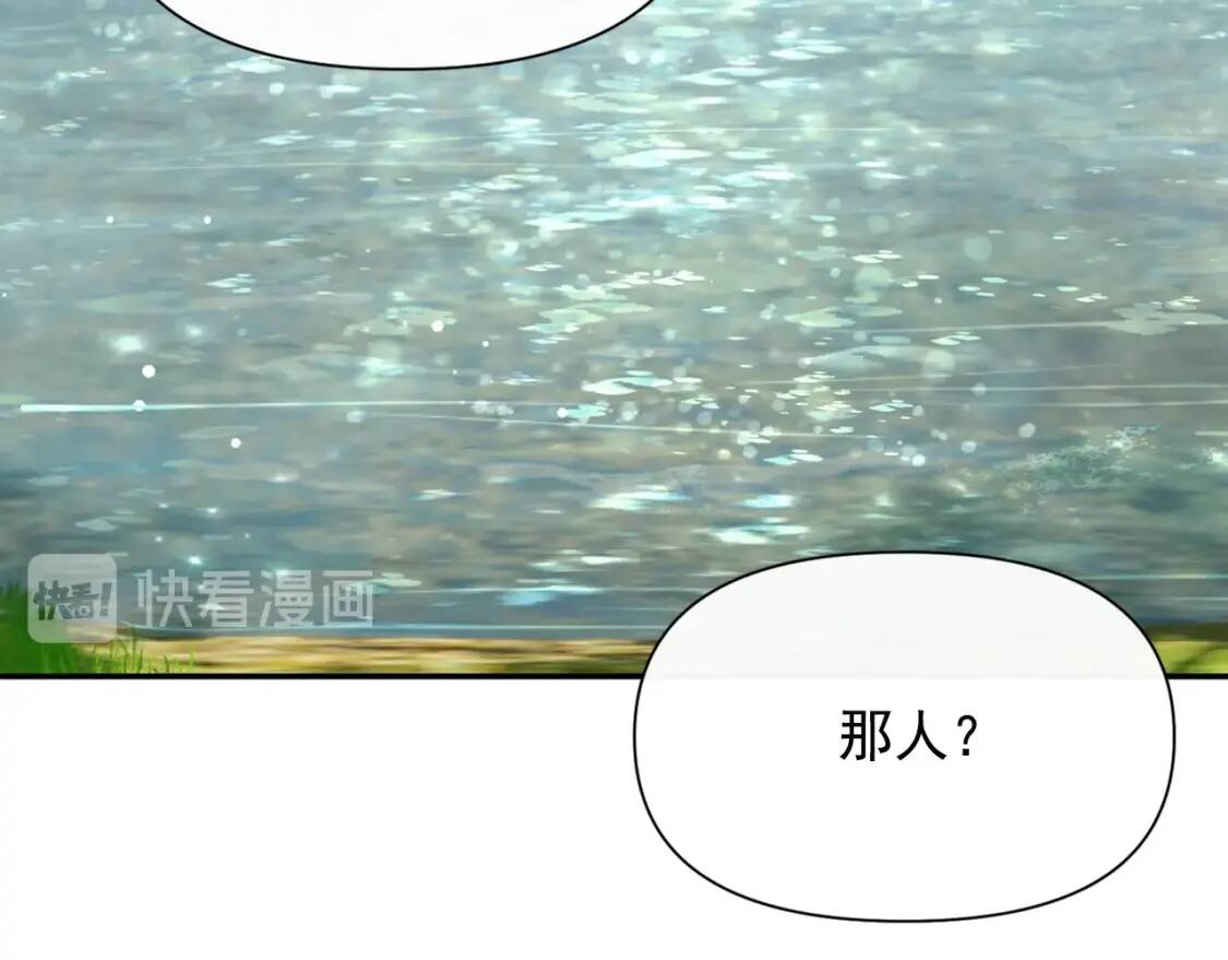 第73话 强势闯宫4
