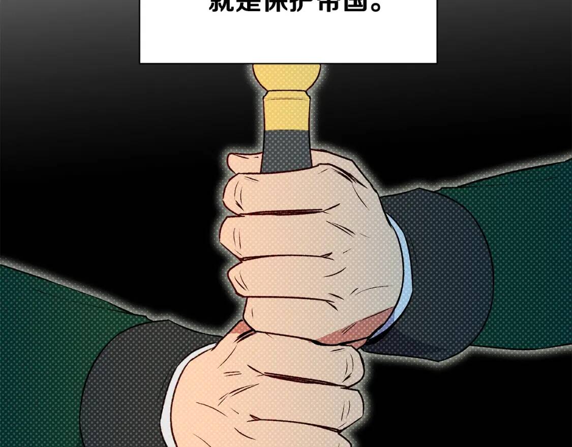 第66话 抉择146
