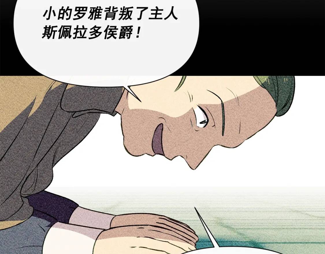 第一季完结话 春季雨到来42