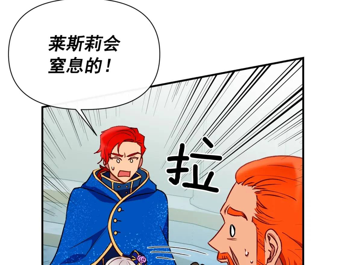第38话 帅气的赛尔家81