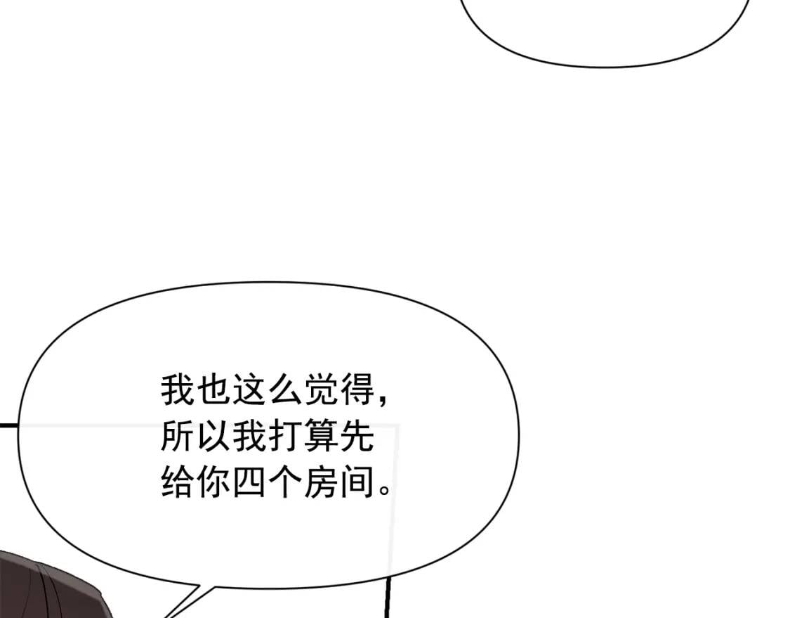 第28话 神学老师？58