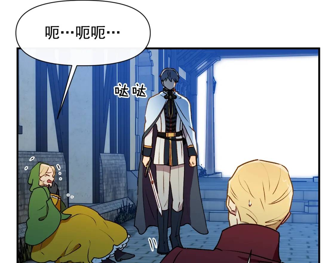 第61话 剑指斯佩拉多73