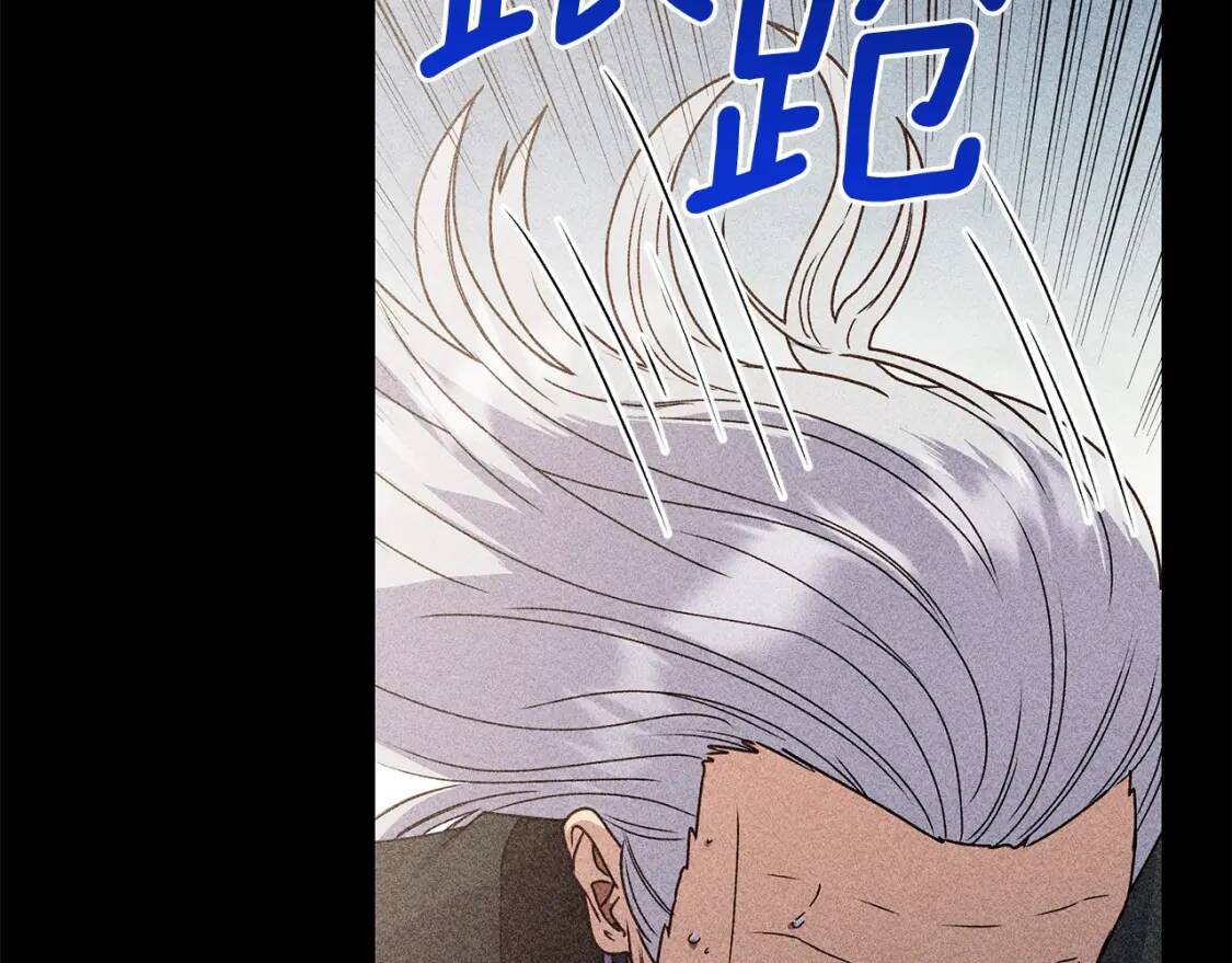 第113话 各怀鬼胎23
