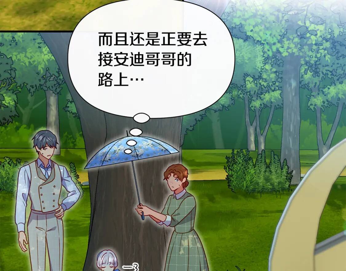 第137话 男友力81