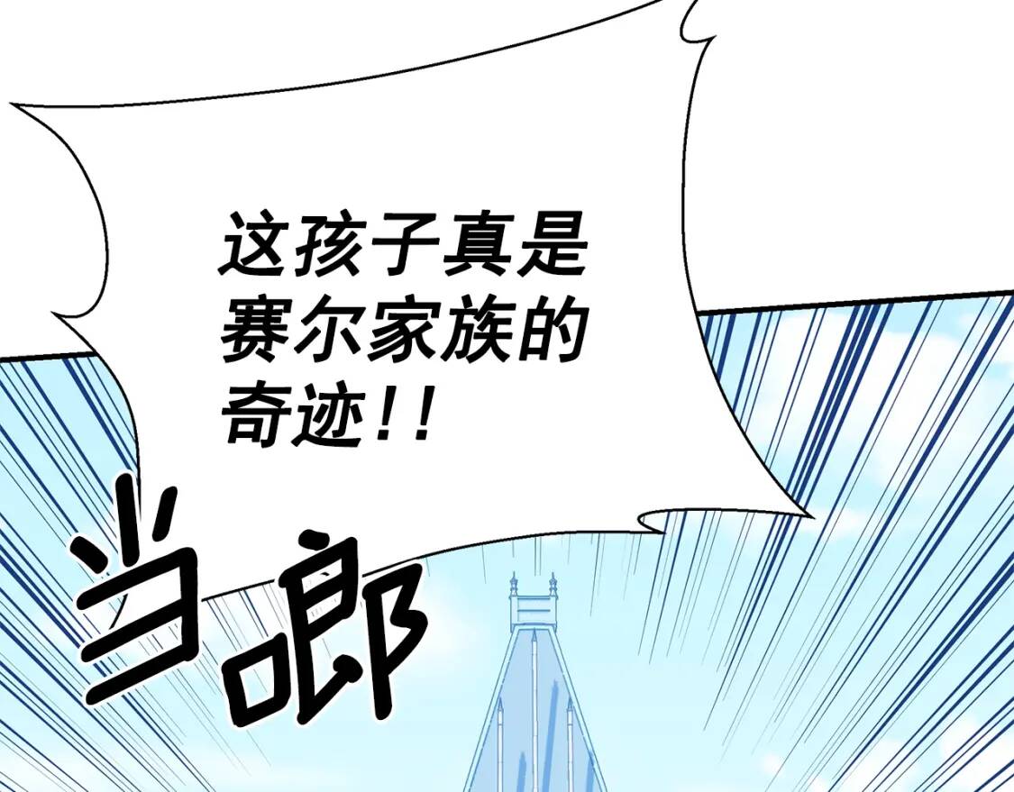 第82话 黑皮客人突然来访146