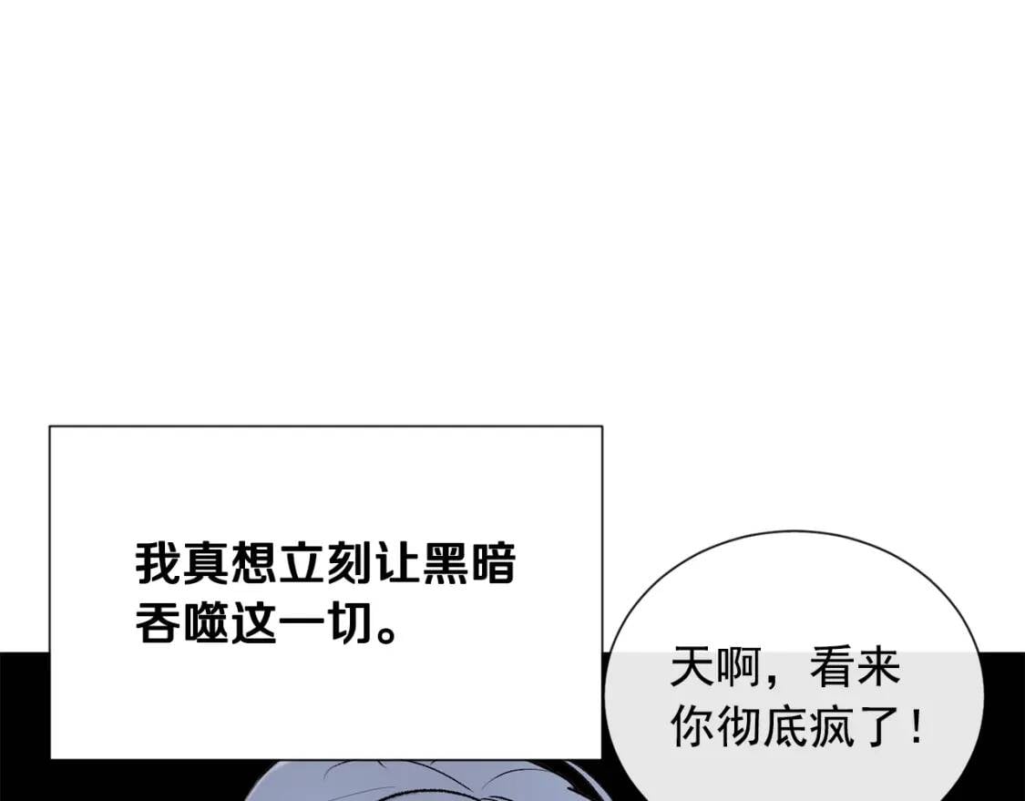 第11话 第二个黑暗术士70