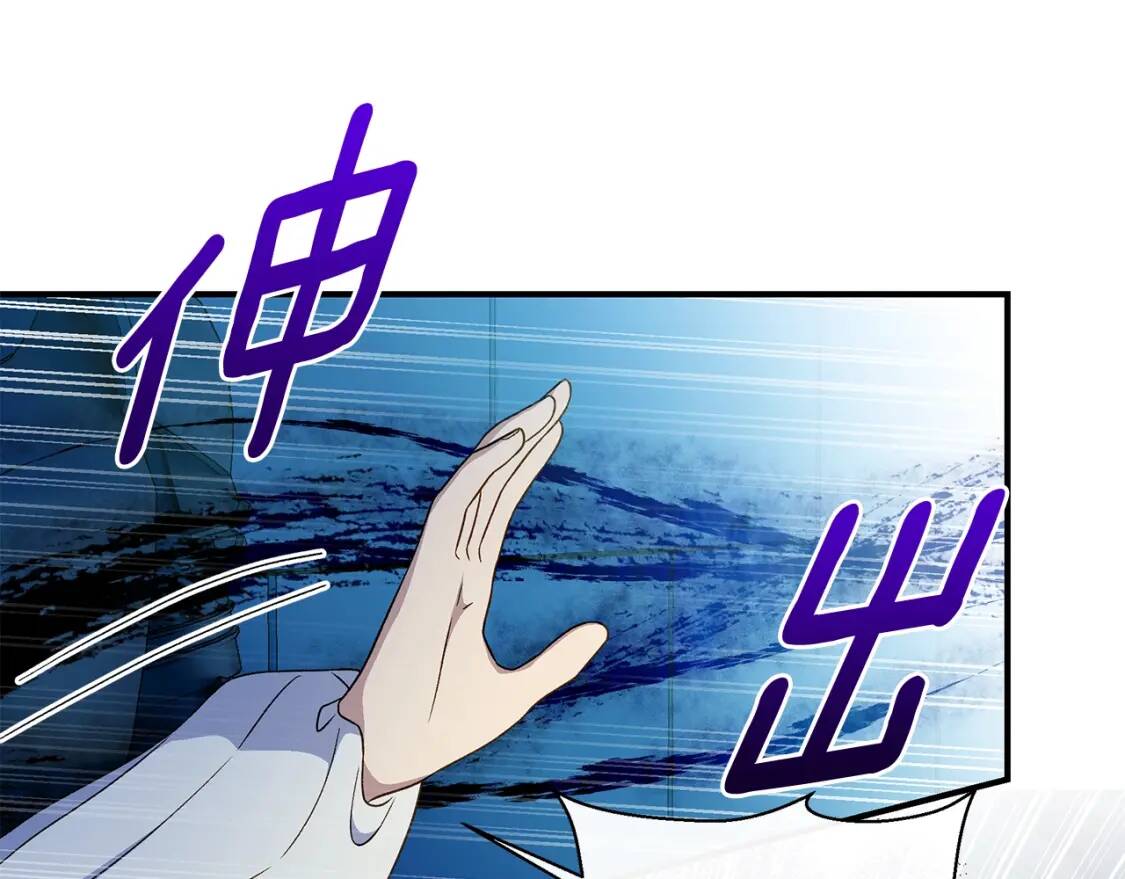 第110话 破碎116