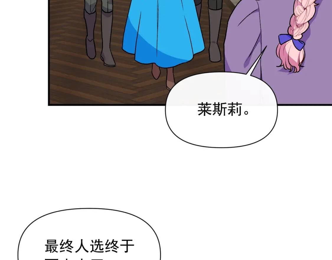 第78话 投票意外81