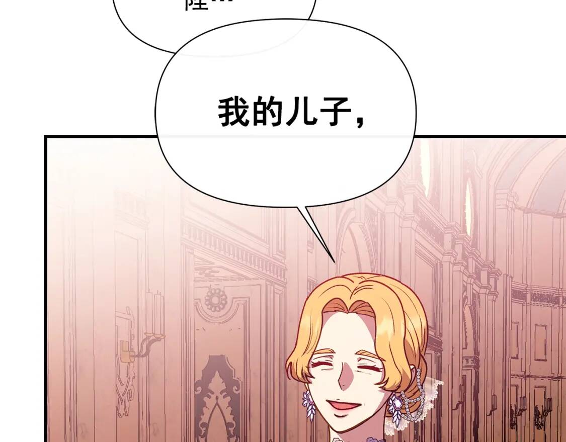第130话 真相155