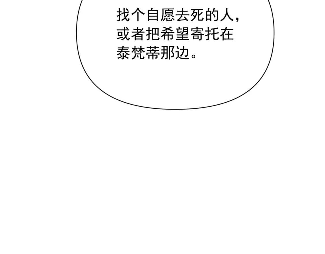 第79话 不会是男朋友吧91