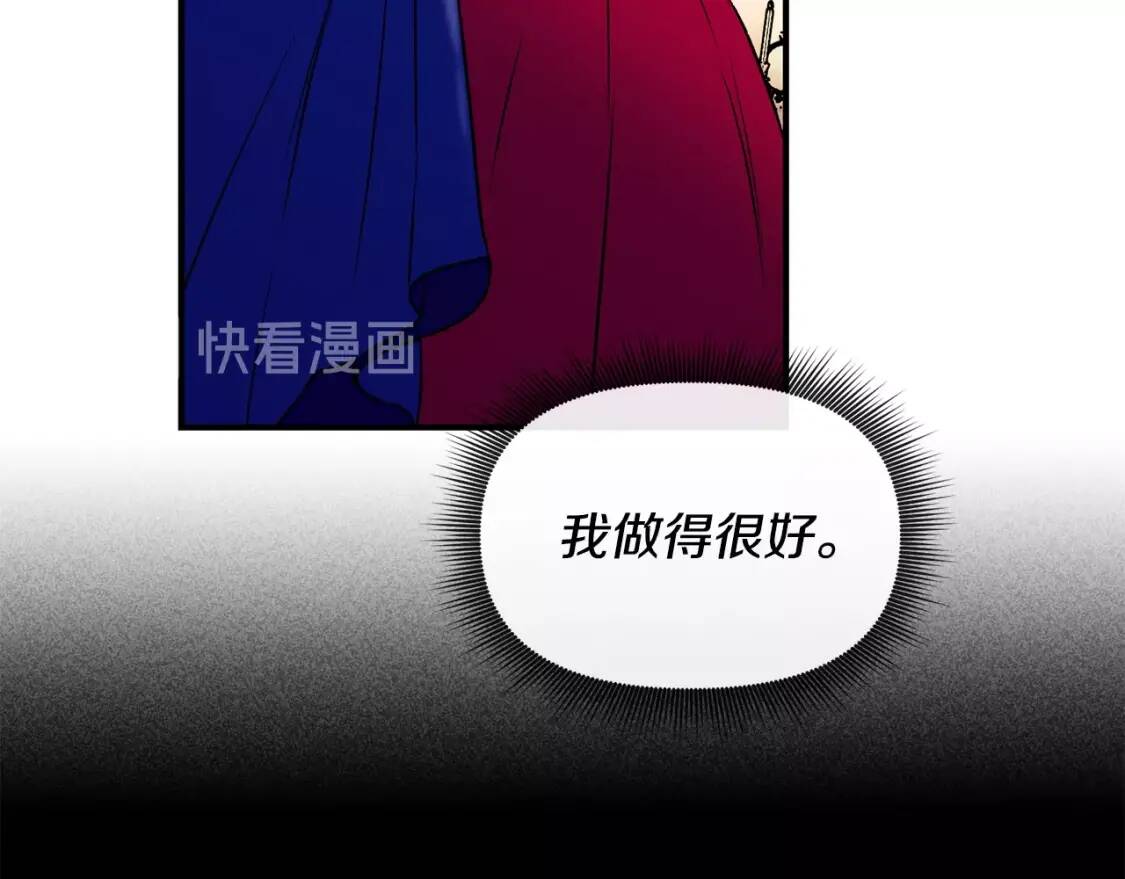 第14话 梦魇与安慰104