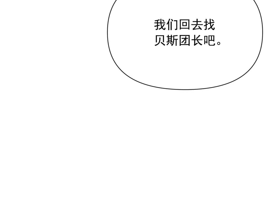 第51话 郊游计划17