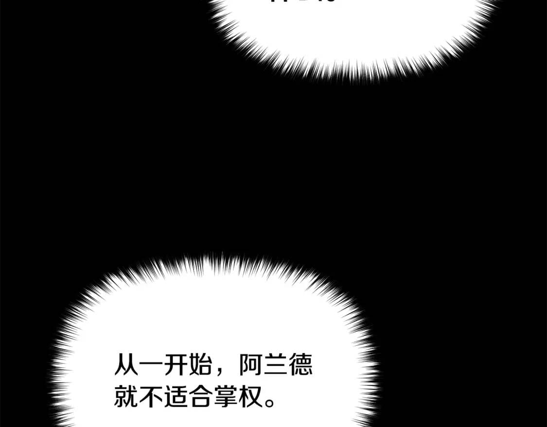 第83话 我的两个儿子都可以124