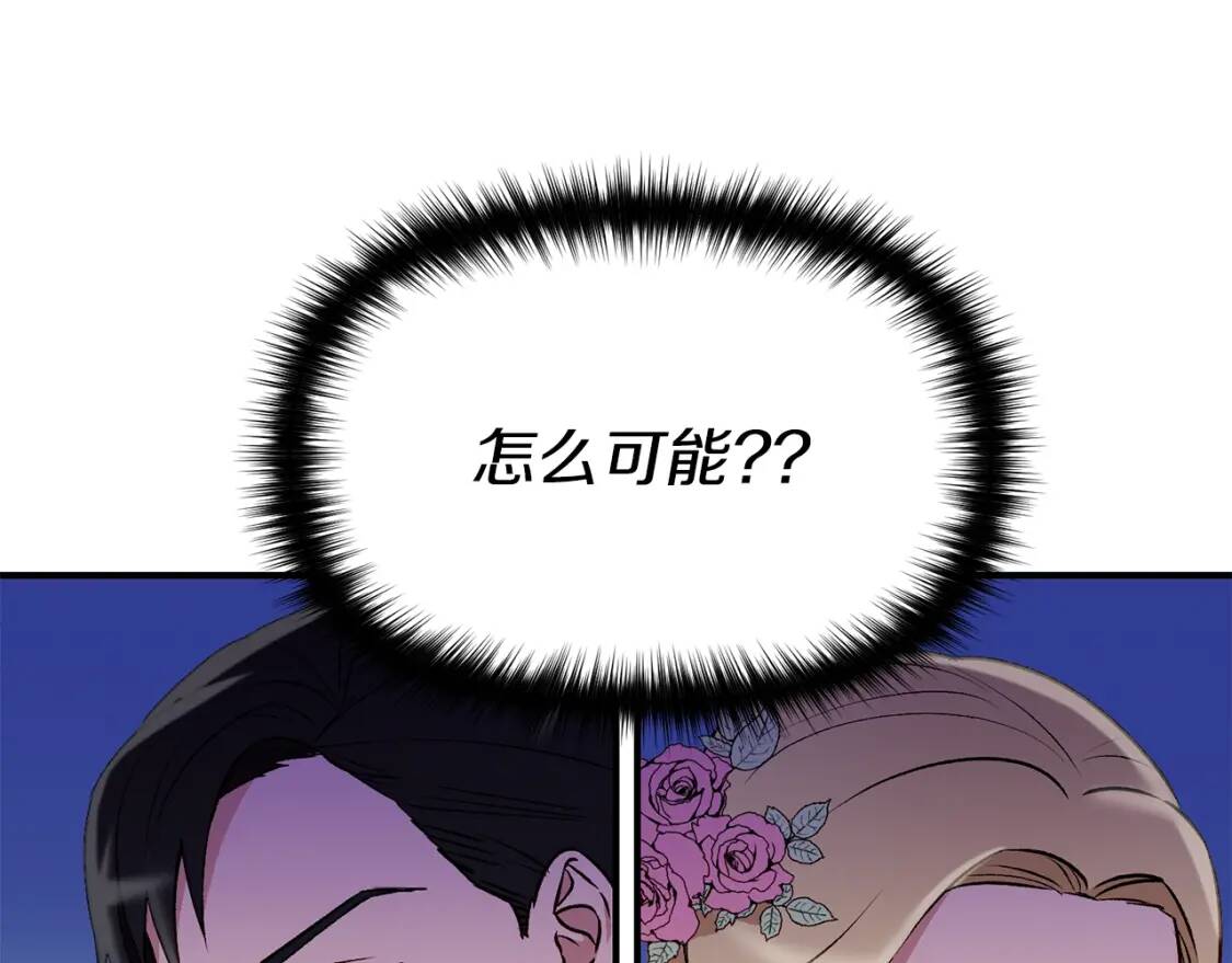 第46话 安拉贝尔的位置111