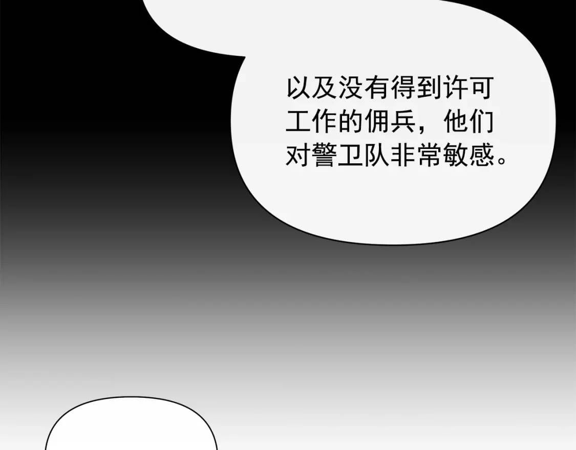 第98话 生气的孔拉德13