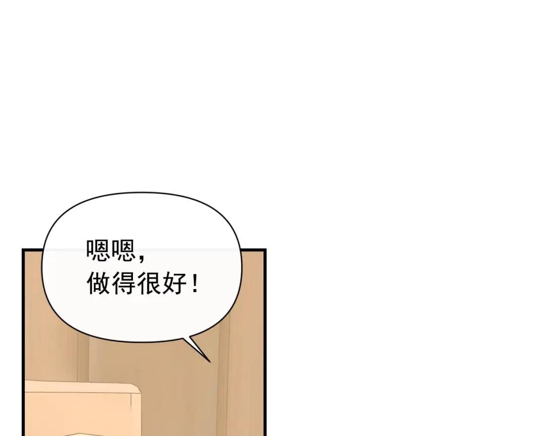 第34话 皇帝是这样的吗？52