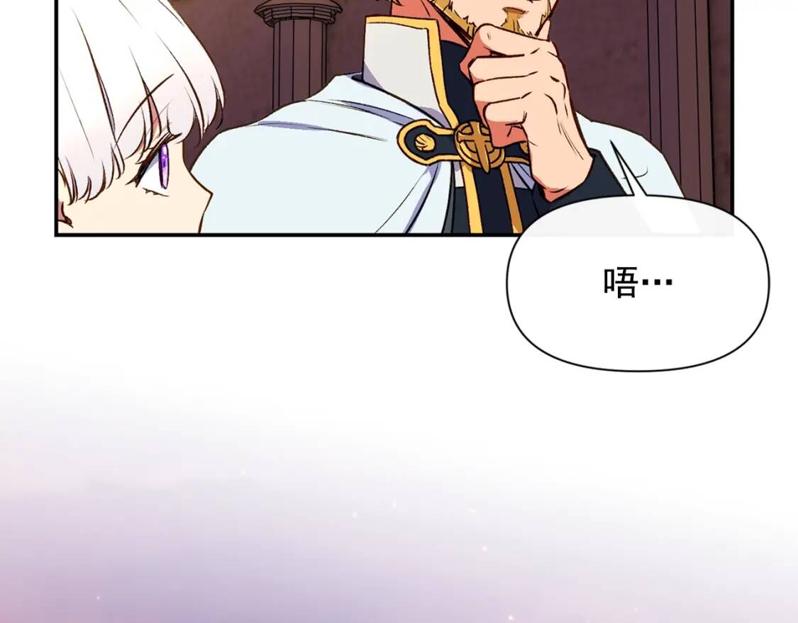 第69话 戴罪之身的候选人162