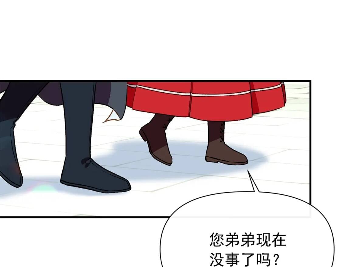 第53话 她坚强的另一面89