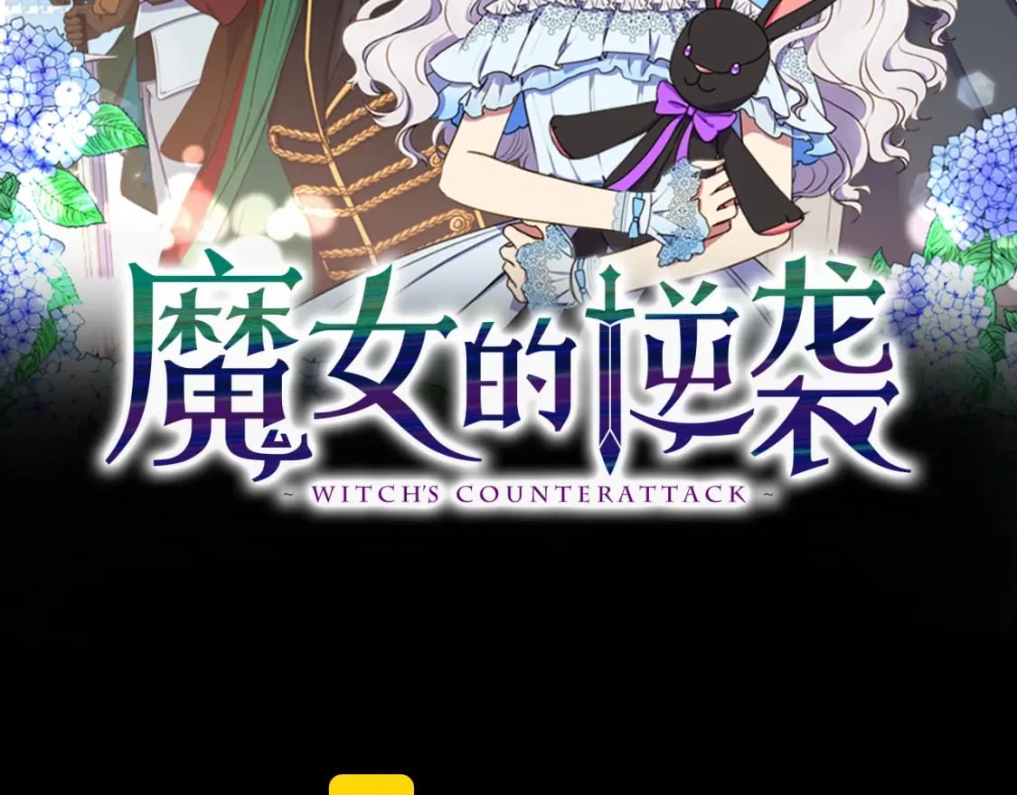 第151话 解散佣兵团32