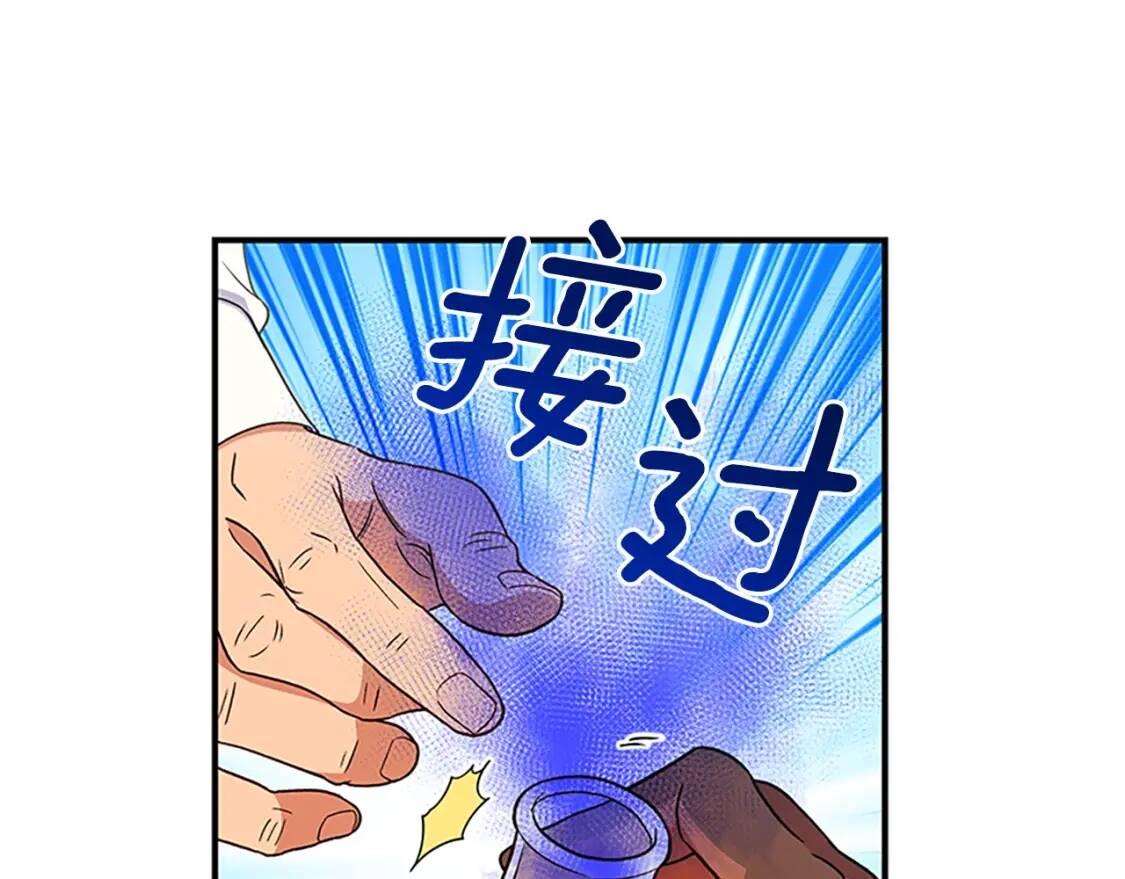第95话 祭品之火21