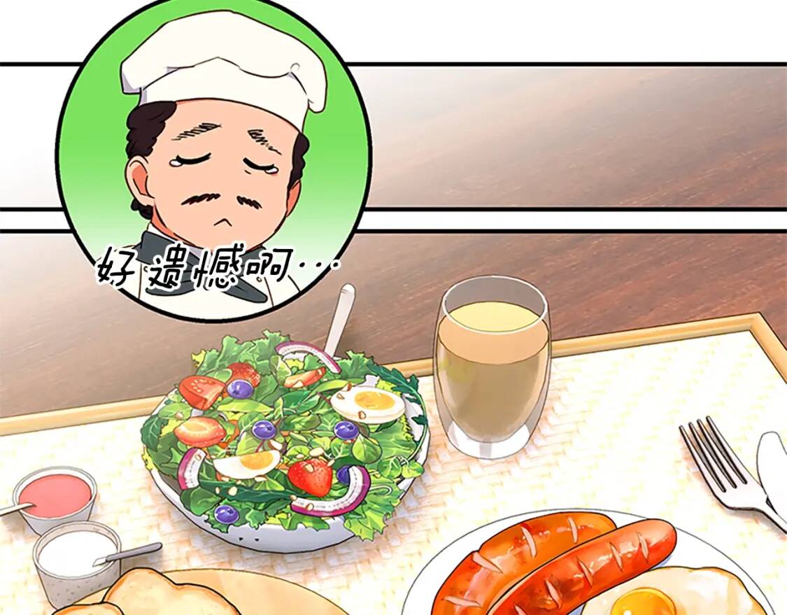 第95话 祭品之火103