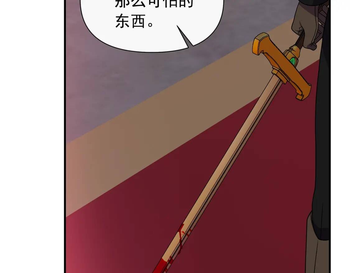 第129话 原来他真的死了112