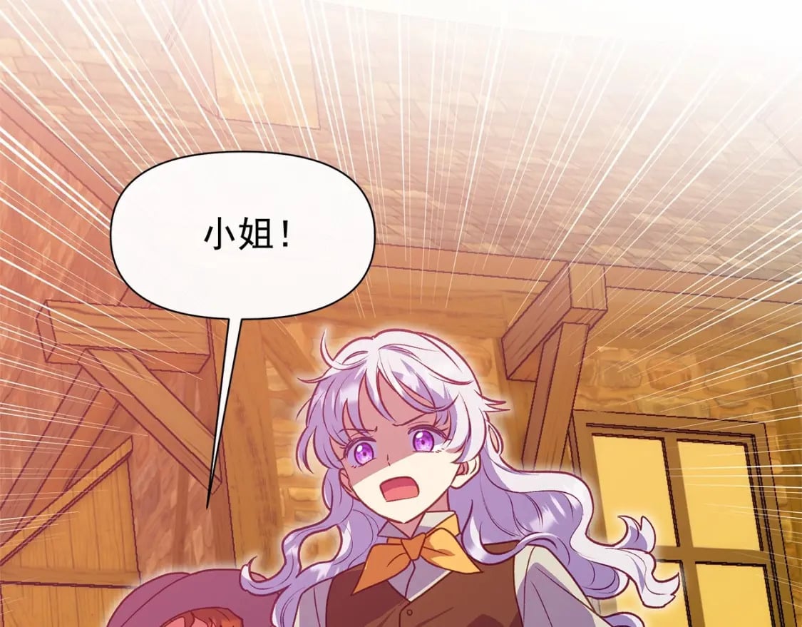 第145话 三只小猪140