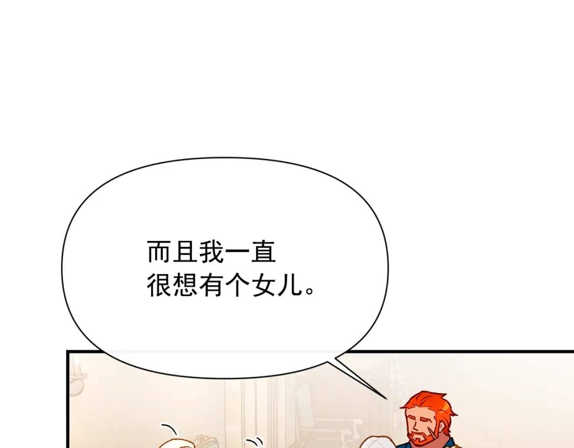 第58话 荣光背后3