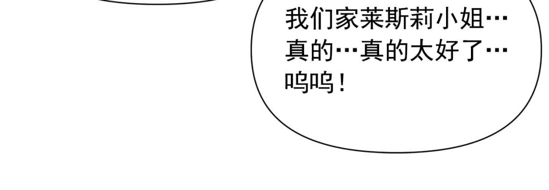 第44话 我该付出什么？129