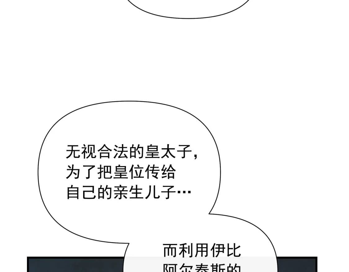 第121话 不得已109