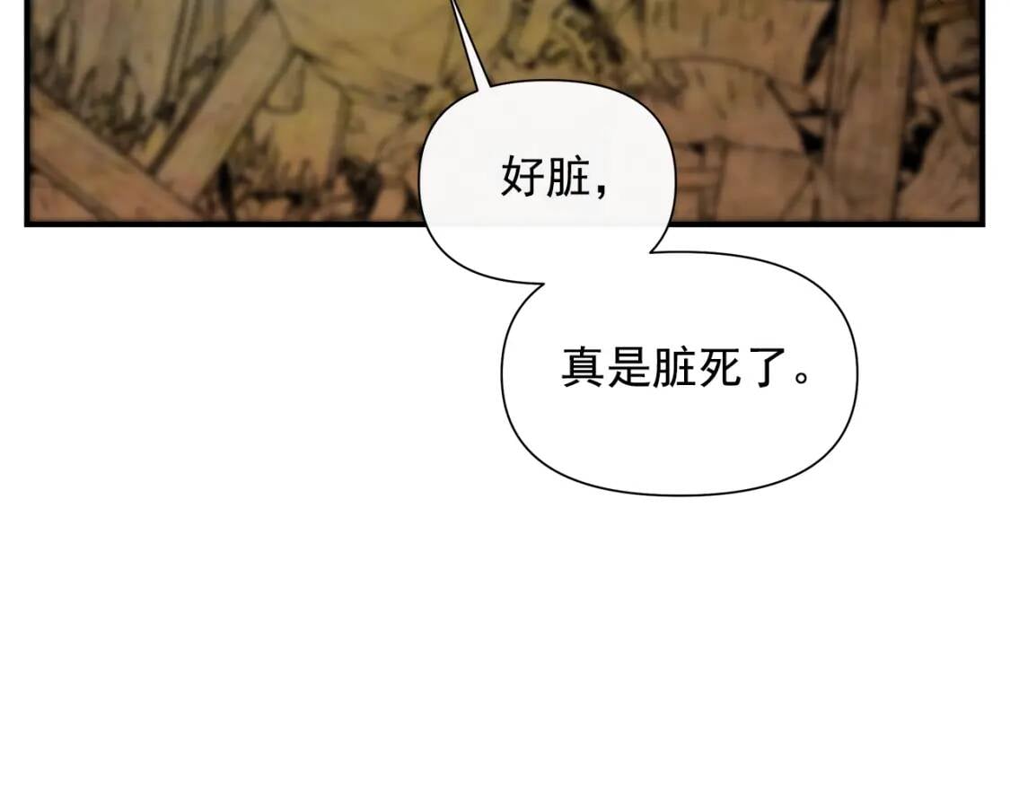 第118话 变数丛生117