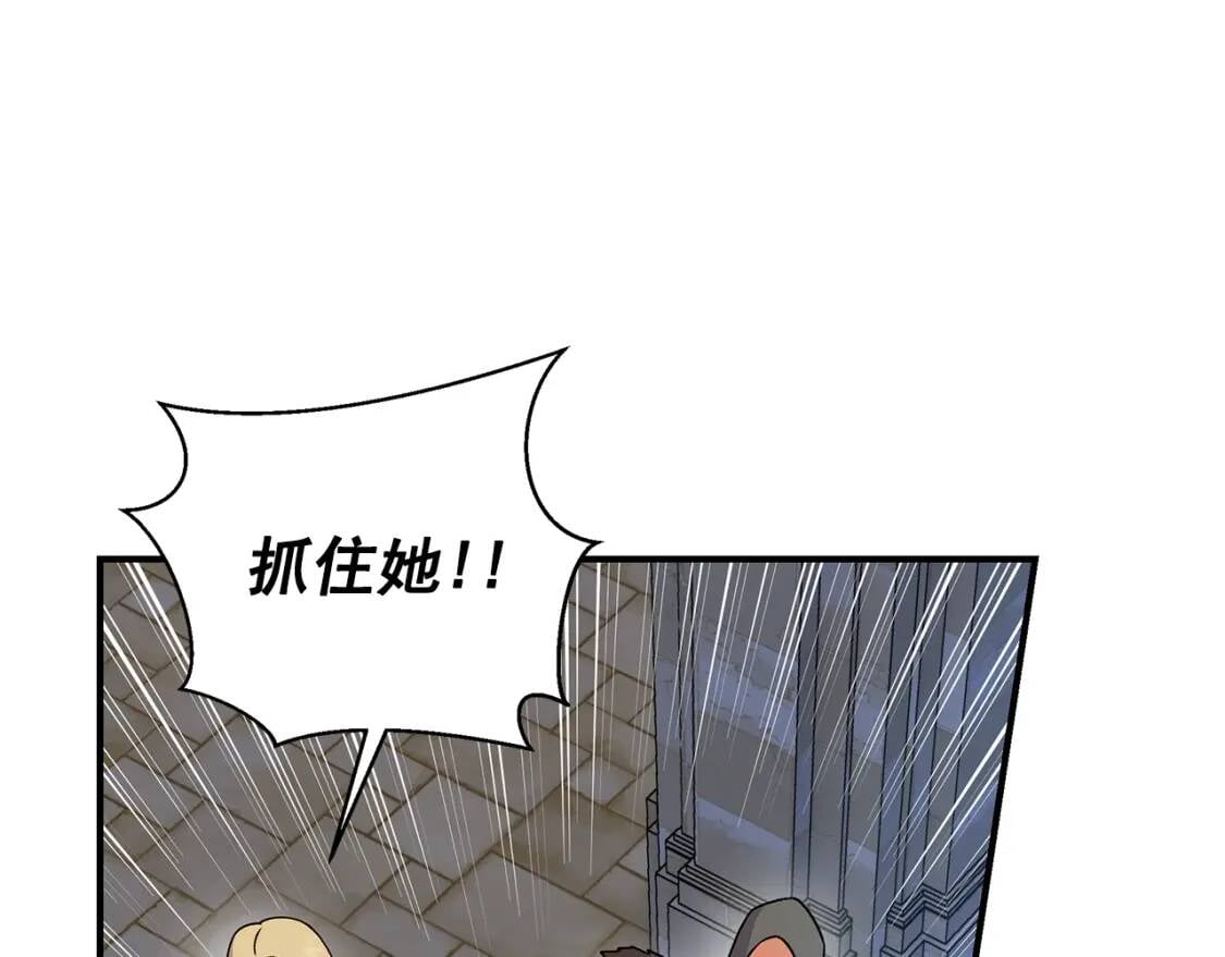 第126话 幸福之药59
