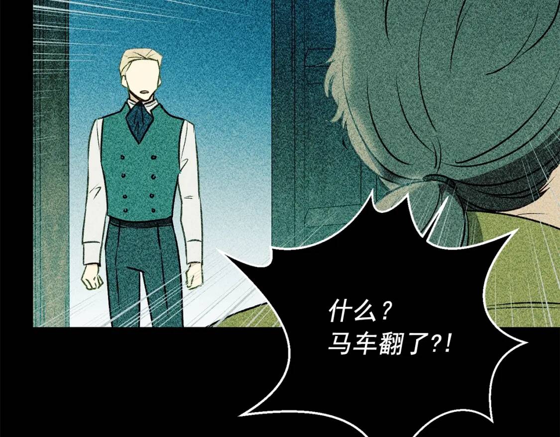 第41话 意外证人65