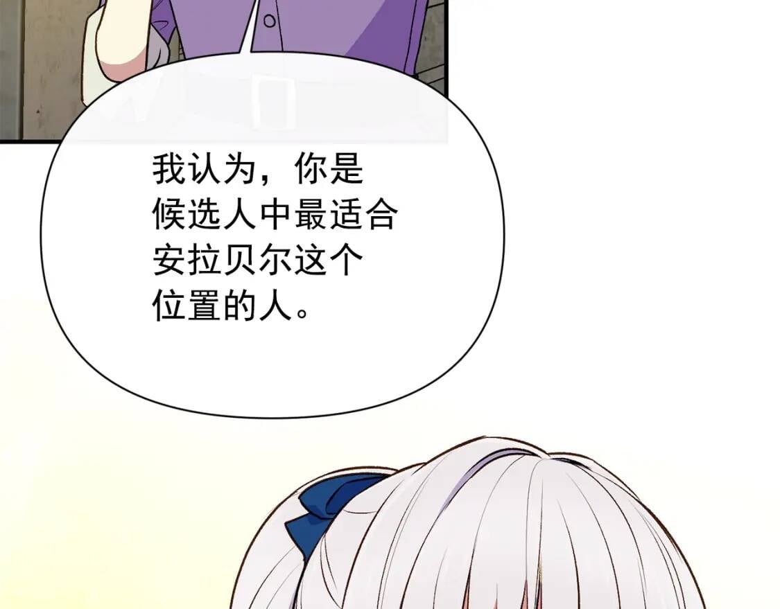 第78话 投票意外107