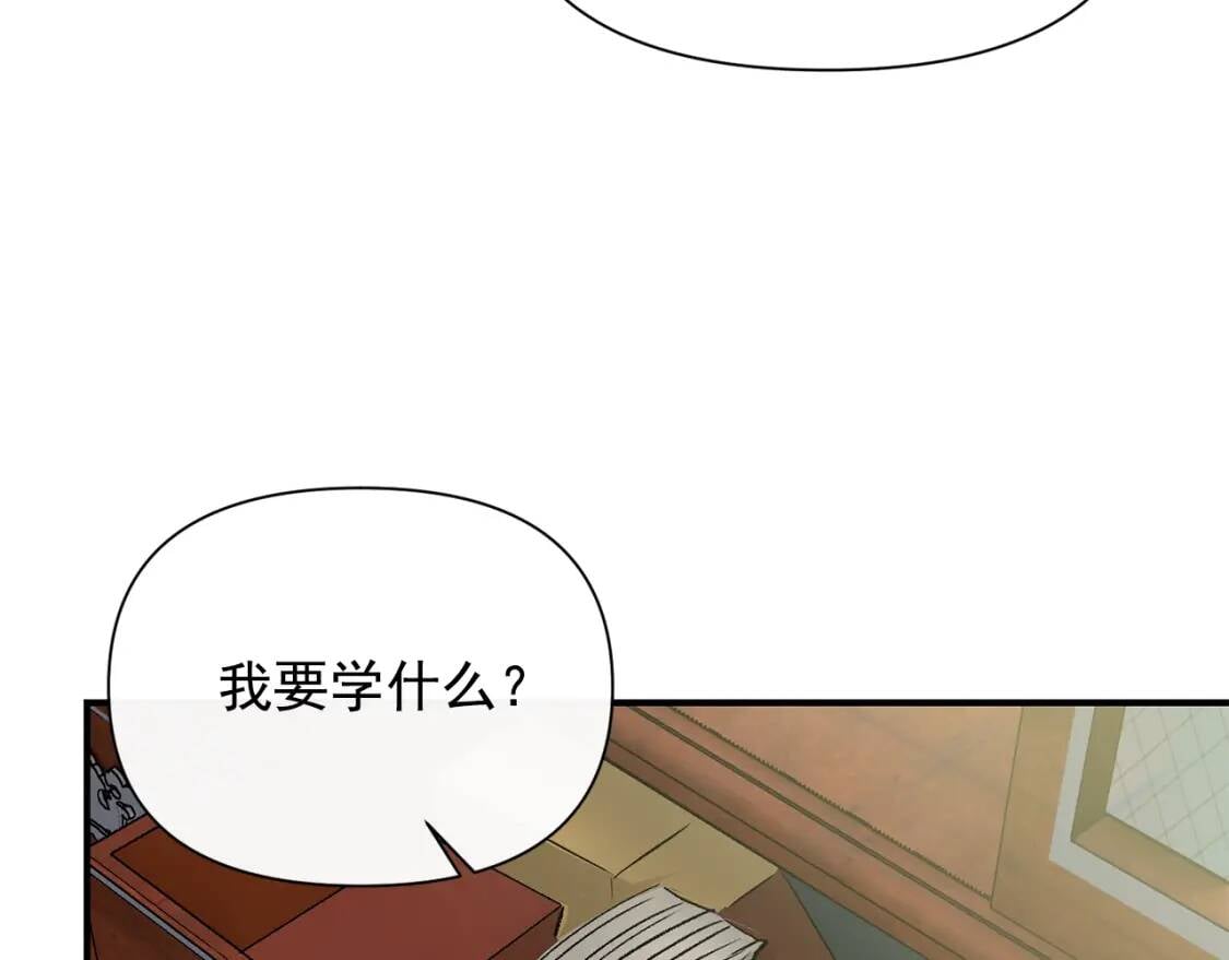 第24话 不妹控会格格不入吗？43