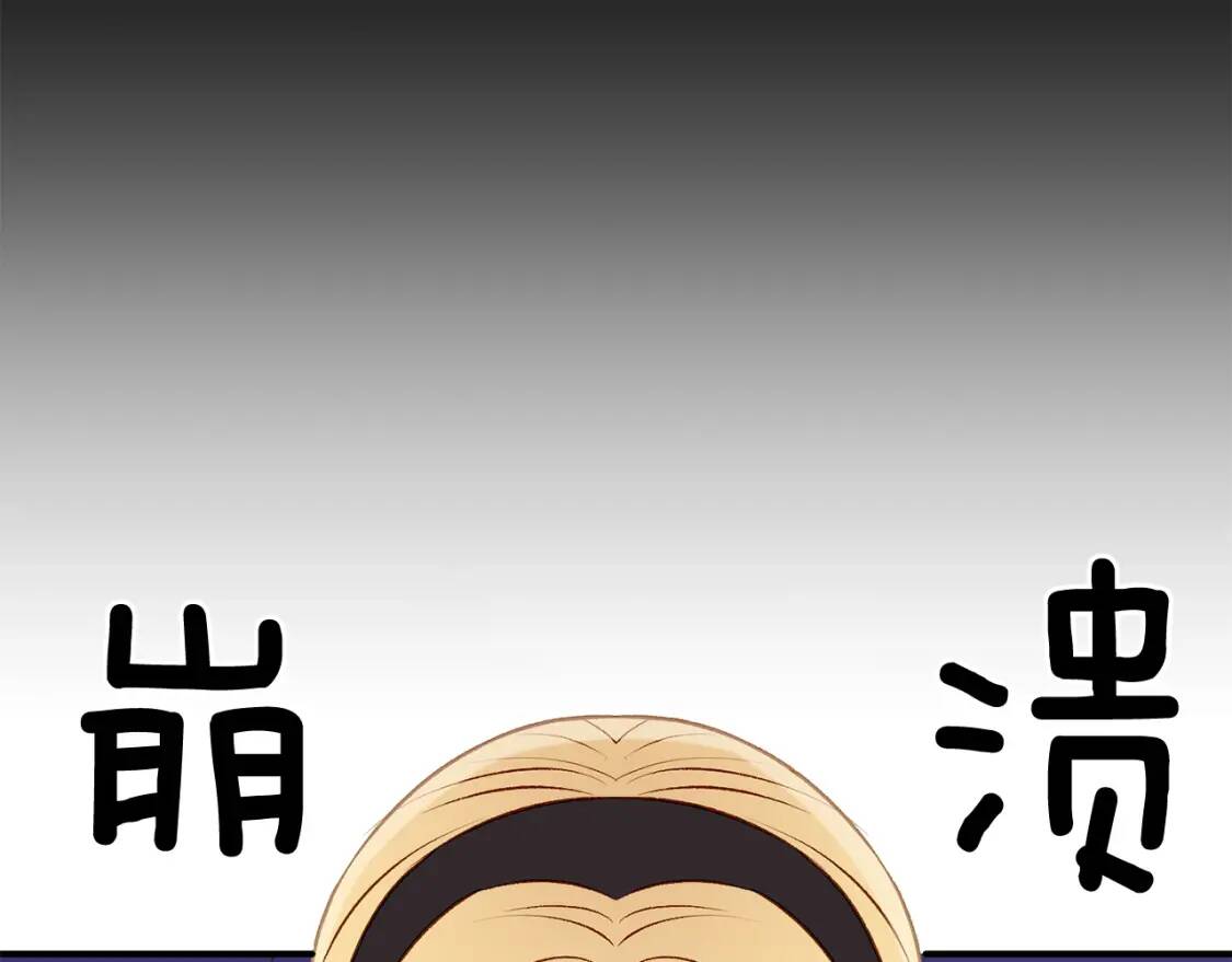 第46话 安拉贝尔的位置150