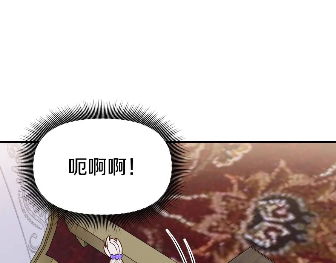 第105话 一点勇气33