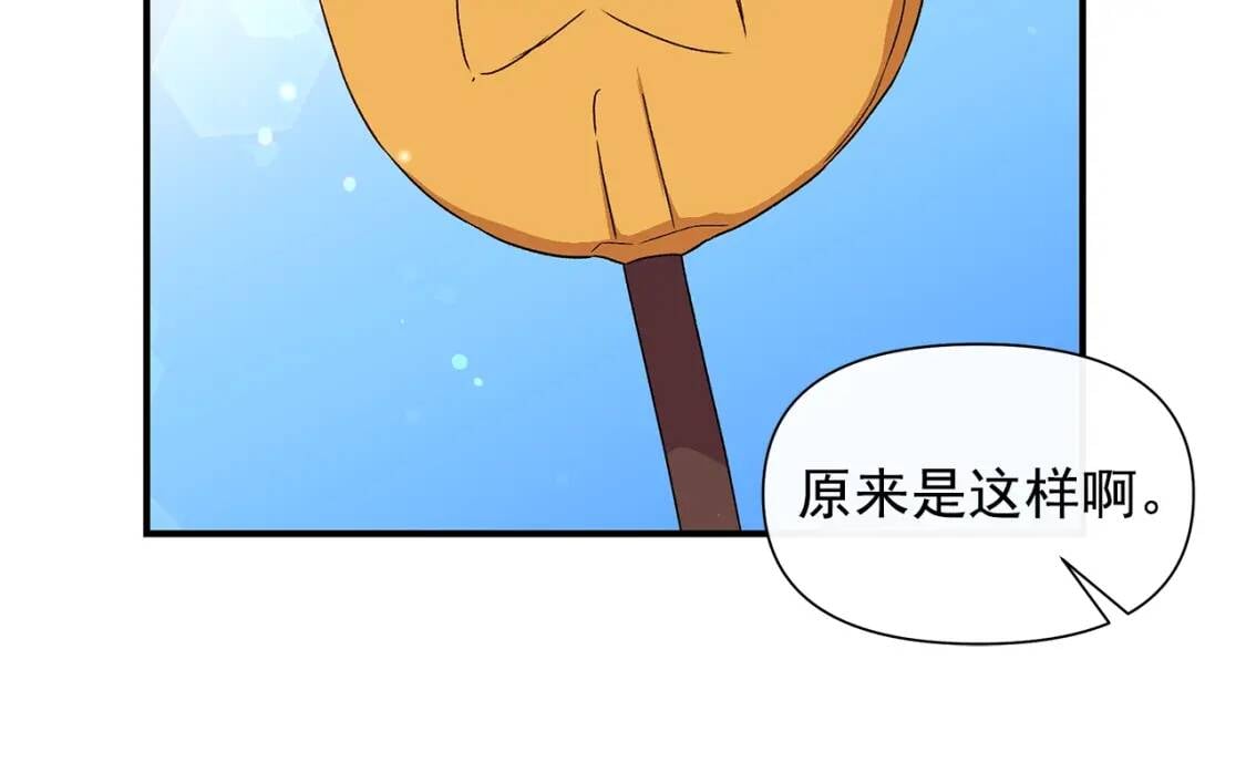第103话 第一次约会72