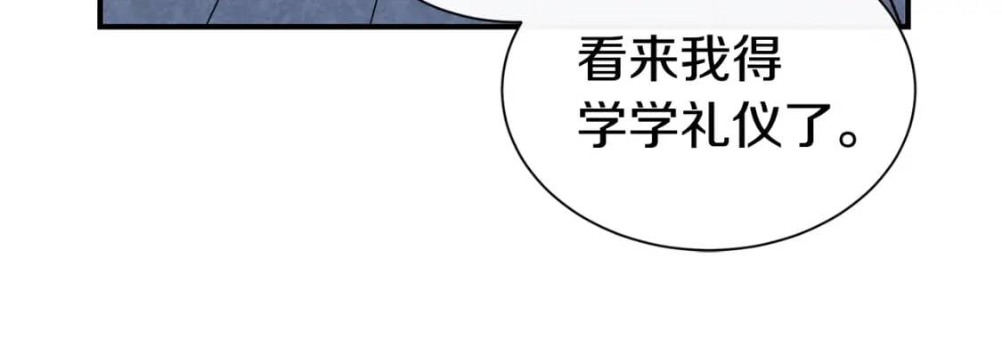 第3话 第一次反抗109