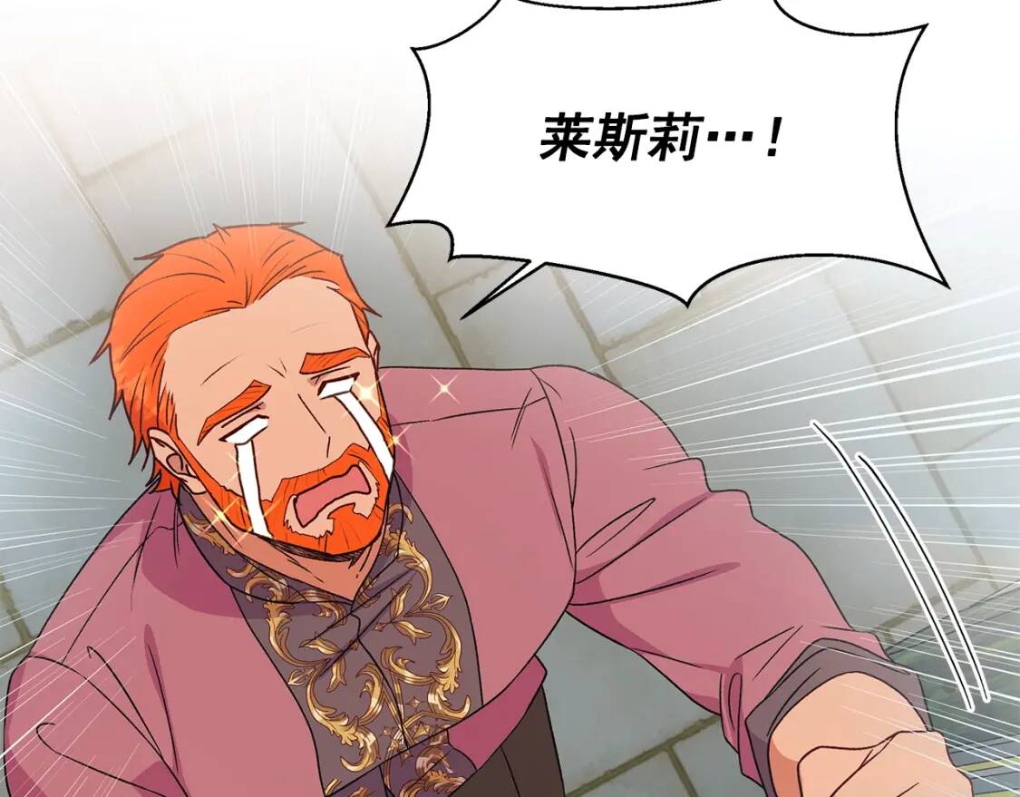 第103话 第一次约会27