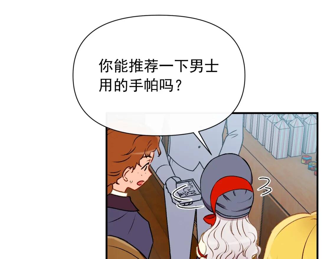 第55话 举高高与长高165