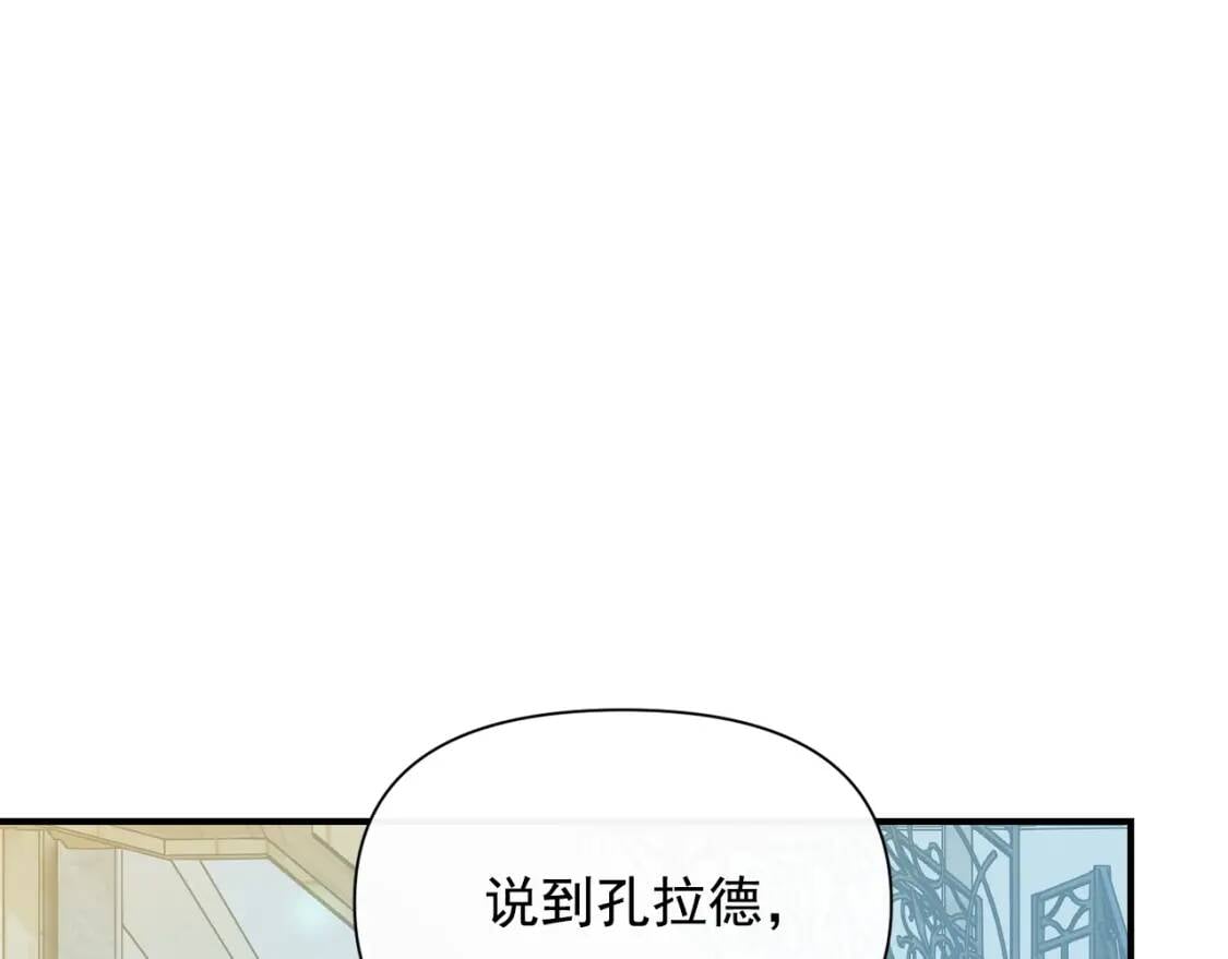 第27话 控告？！20