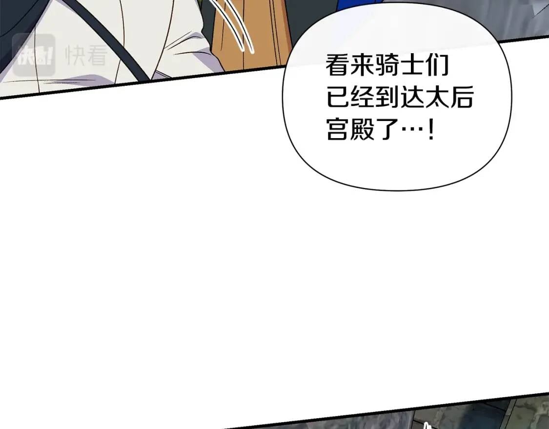 第121话 不得已60