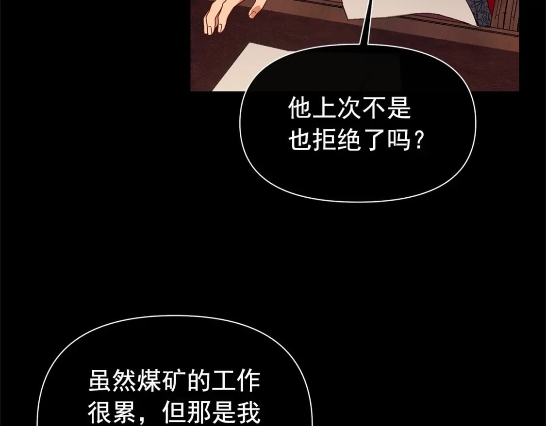 第146话 我可以帮她！127