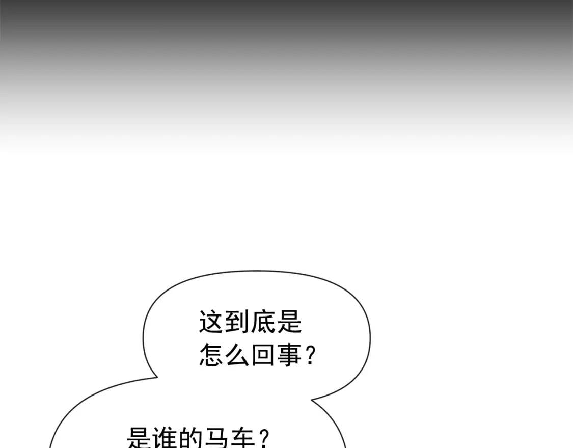 第13话 哥哥降临那一刻146