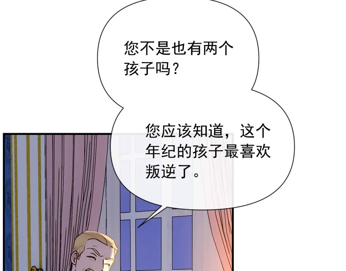 第15话 反差萌养父20