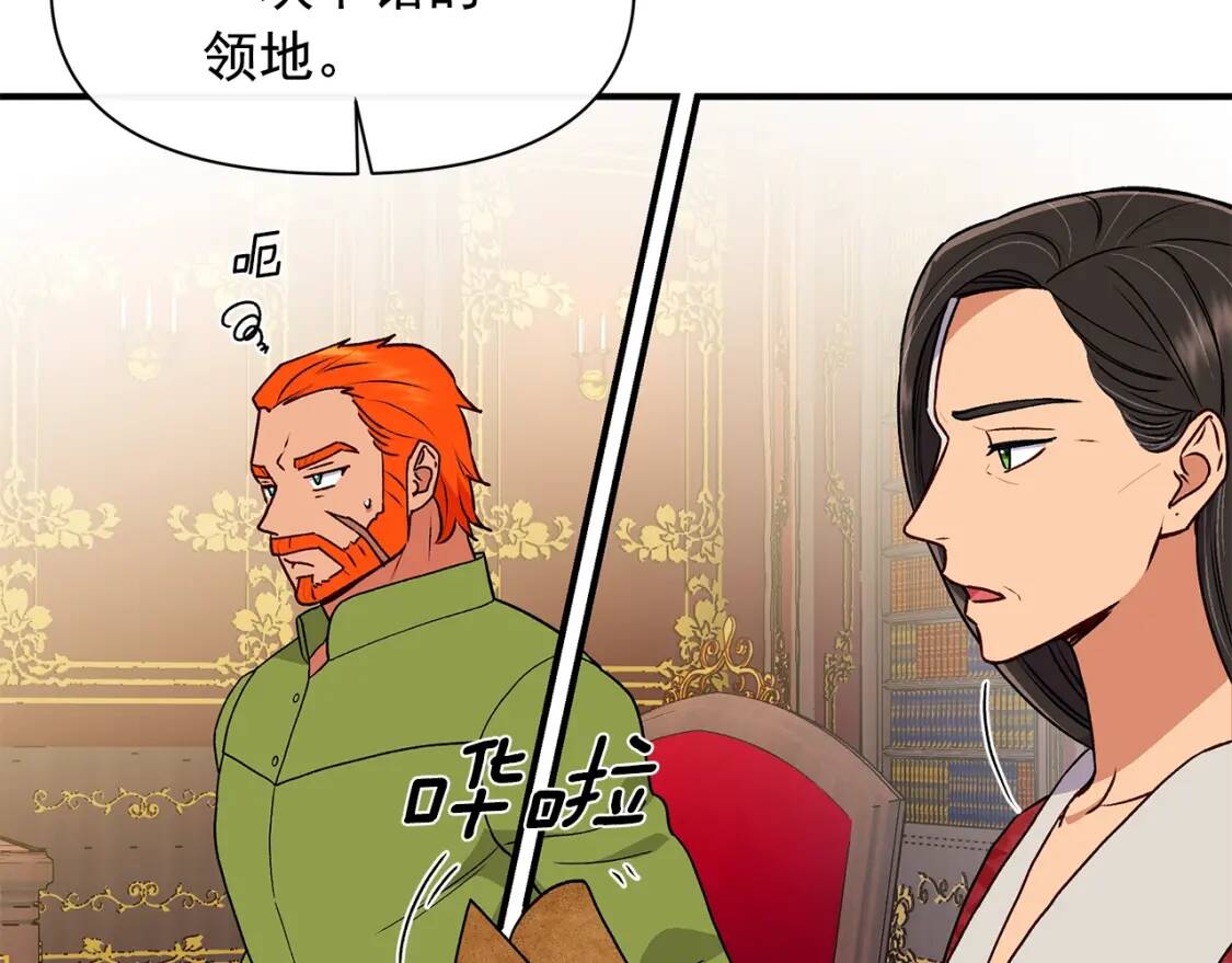 第83话 我的两个儿子都可以102