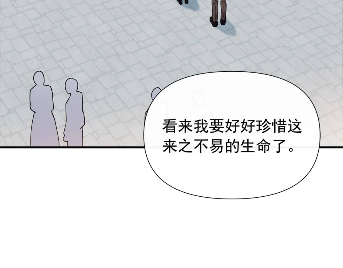 第103话 第一次约会37