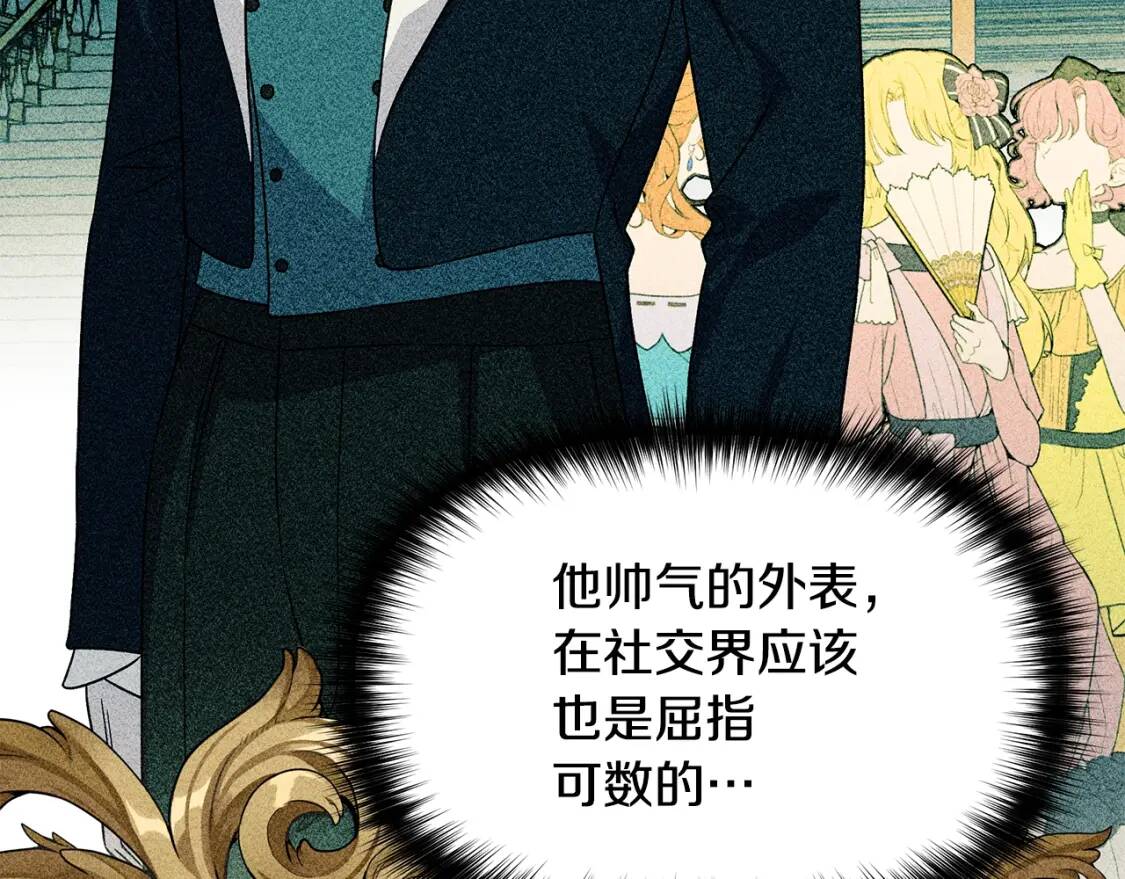 第103话 第一次约会104