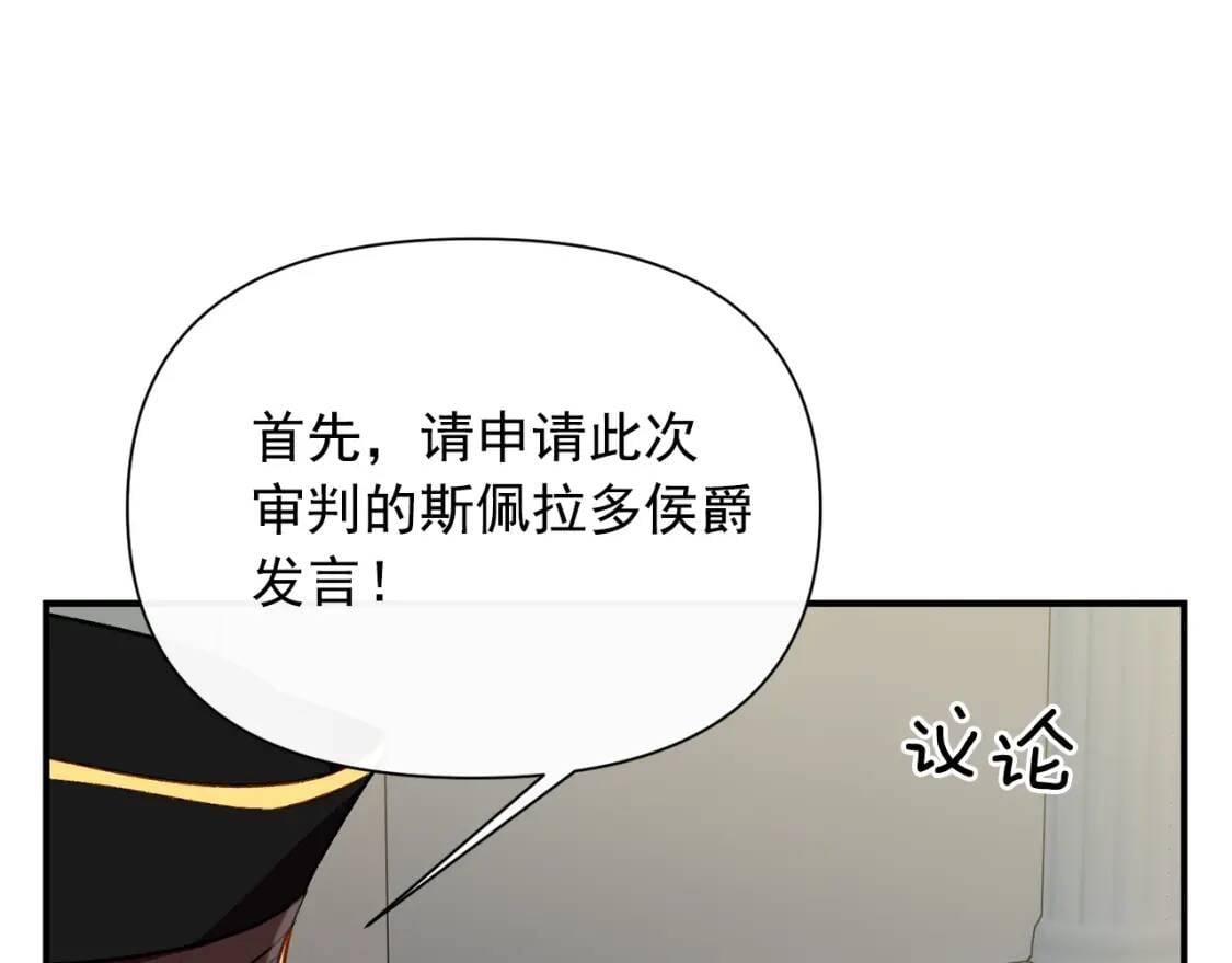 第39话 证人的发言6